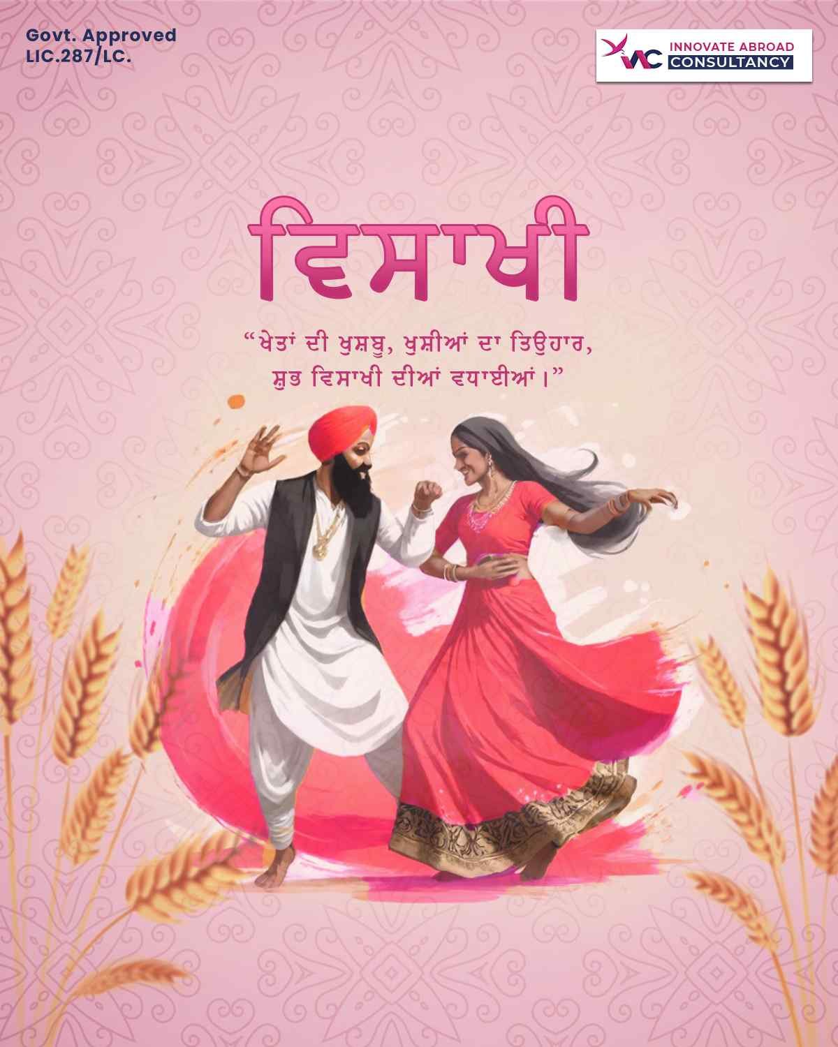 Baisakhi